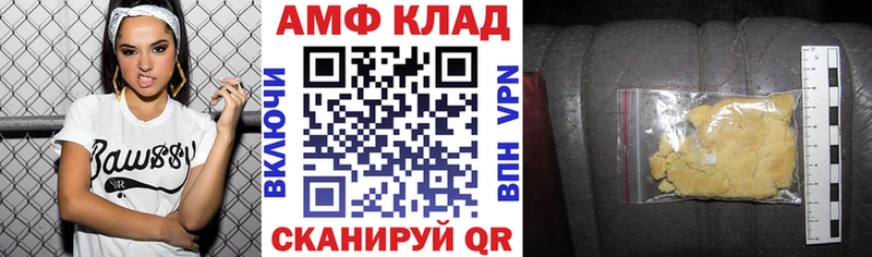 наркошоп маркетплейс наркотические препараты Amphetamine 98% Барыш блэк спрут вход