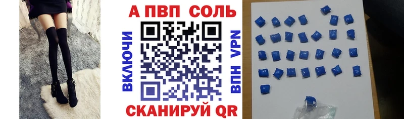 дарнет шоп  Барыш  мега маркетплейс  APVP СК 
