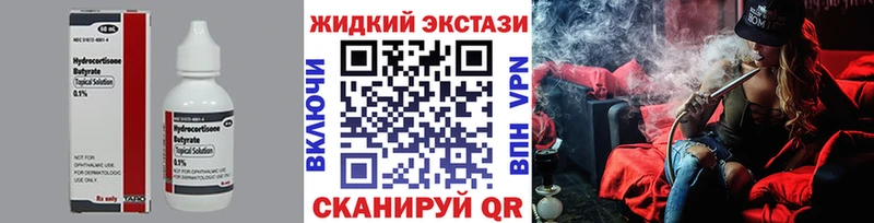 Бутират оксана  OMG ТОР  Барыш  купить наркоту 