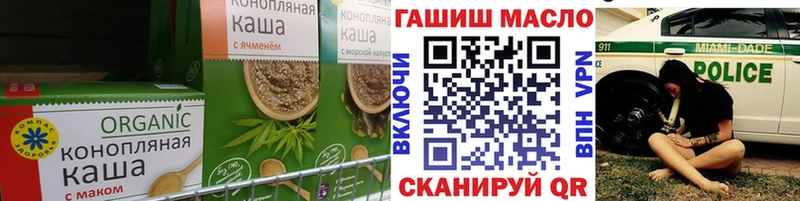хочу наркоту  Барыш  Canna-Cookies конопля 
