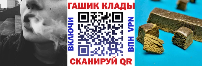 цена наркотик Барыш Гашиш ice o lator