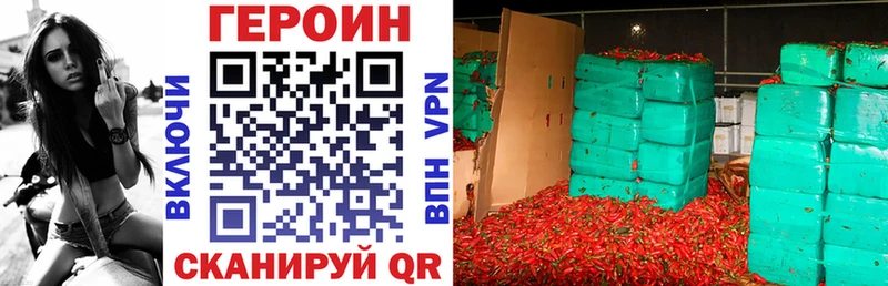 ГЕРОИН гречка  OMG сайт  Барыш 
