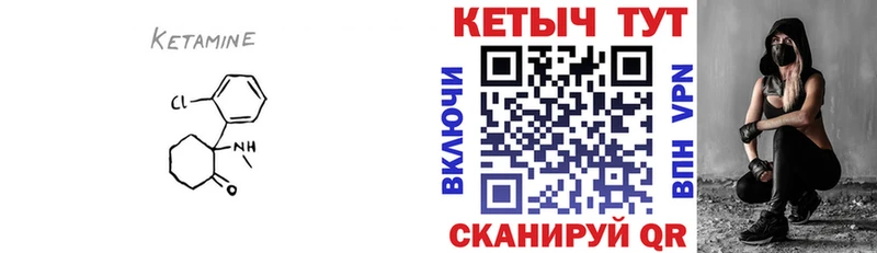 где продают наркотики  Барыш  КЕТАМИН VHQ 