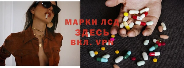 кокаин VHQ Арсеньев