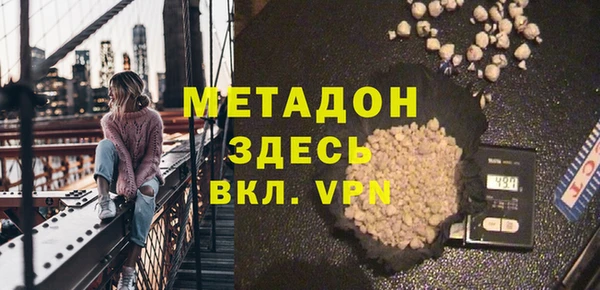 индика Армянск