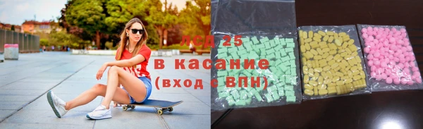 кокаин VHQ Арсеньев