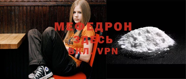 кокаин VHQ Арсеньев