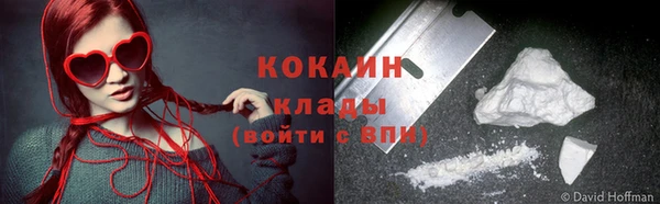 кокаин VHQ Арсеньев
