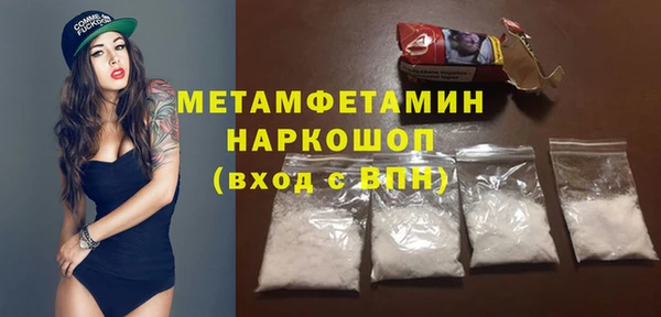 кокаин VHQ Арсеньев