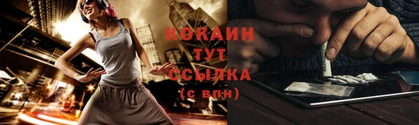 кокаин VHQ Арсеньев