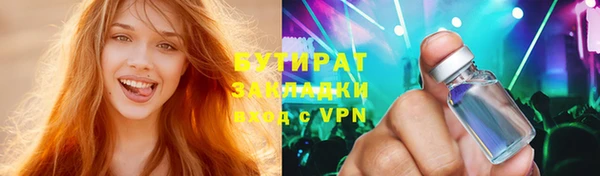 индика Армянск