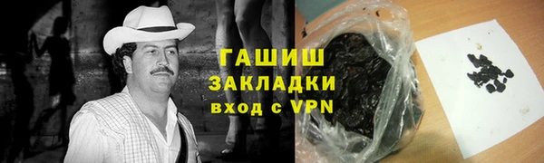 прущий лед Аркадак