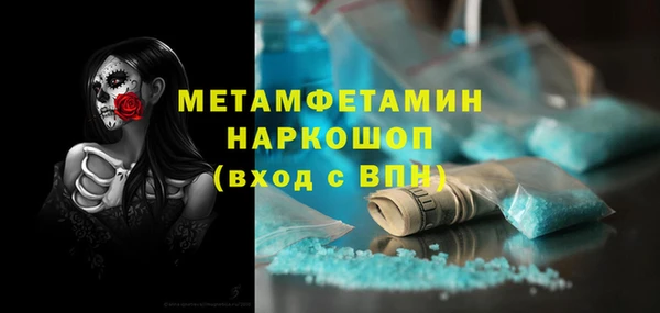 кокаин VHQ Арсеньев