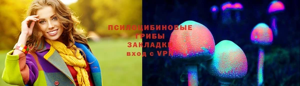 кокаин VHQ Арсеньев