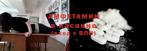 прущий лед Аркадак