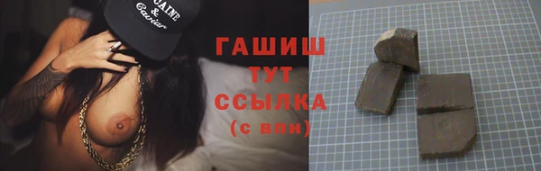 mdpv Нязепетровск
