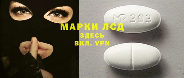 гидра Нягань