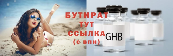 прущий лед Аркадак