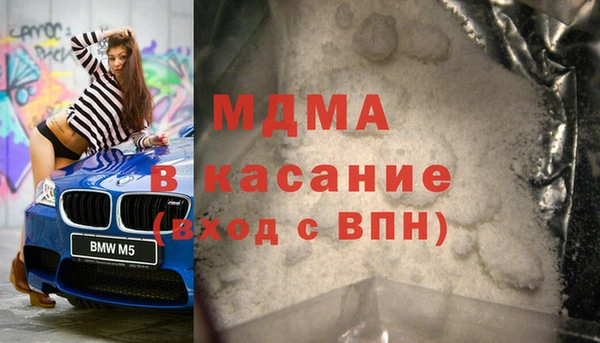 кокаин VHQ Арсеньев