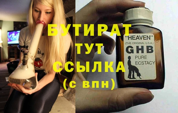 индика Армянск
