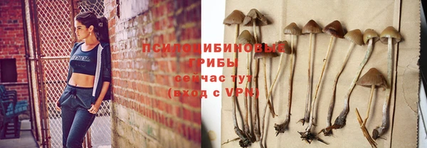 кокаин VHQ Арсеньев