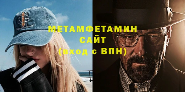 кокаин VHQ Арсеньев