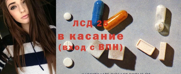 прущий лед Аркадак