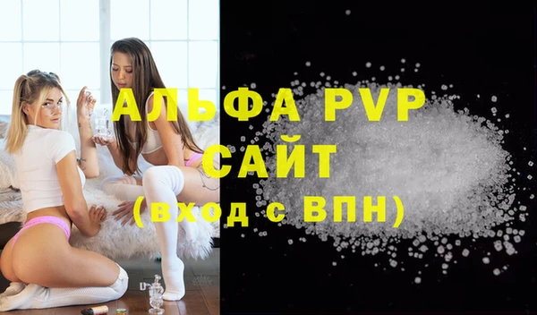 кокаин VHQ Арсеньев