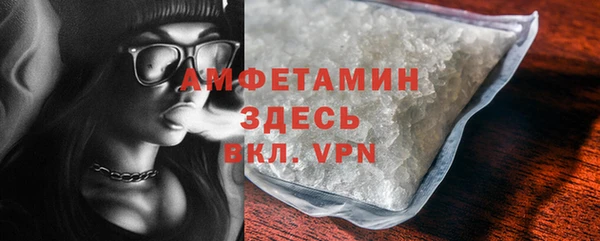 прущий лед Аркадак