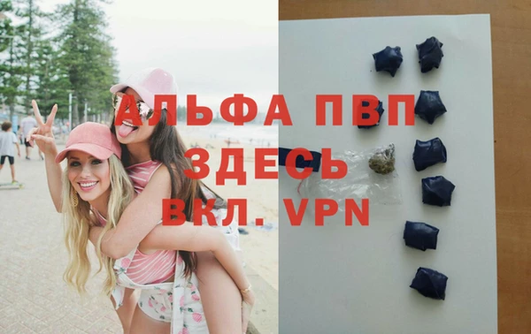 прущий лед Аркадак