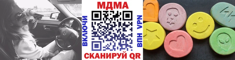 MDMA crystal  гидра ONION  Барыш 