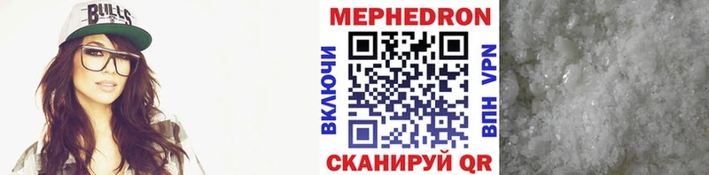 МЕФ мяу мяу  OMG зеркало  Барыш 