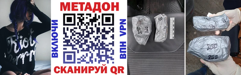 купить   Барыш  Метадон мёд 