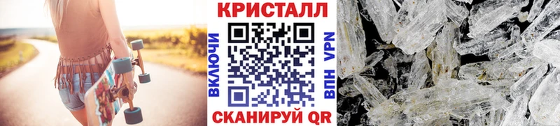 Первитин кристалл  Барыш 