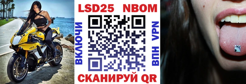 Марки N-bome 1,5мг  Барыш 