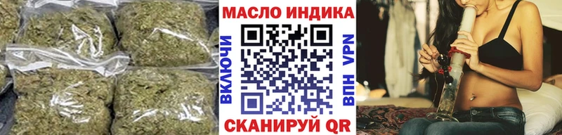 гидра как войти  Барыш  ТГК вейп с тгк 